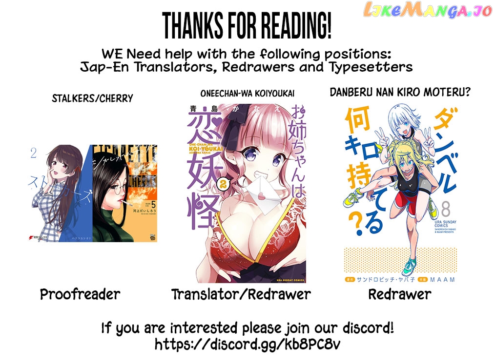 Danberu nan kiro moteru? chapter 71 - page 25