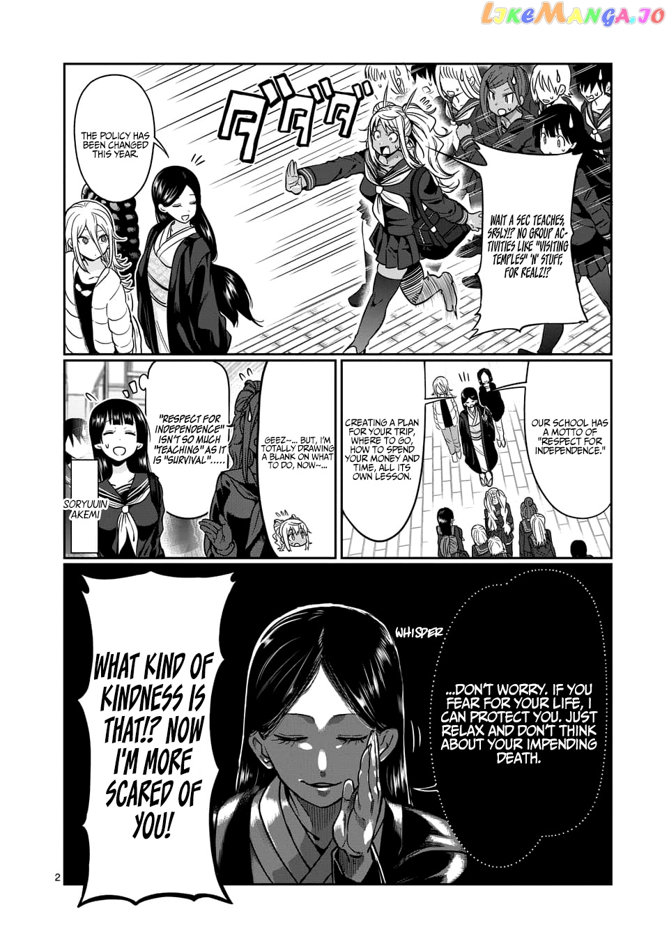 Danberu nan kiro moteru? chapter 71 - page 3