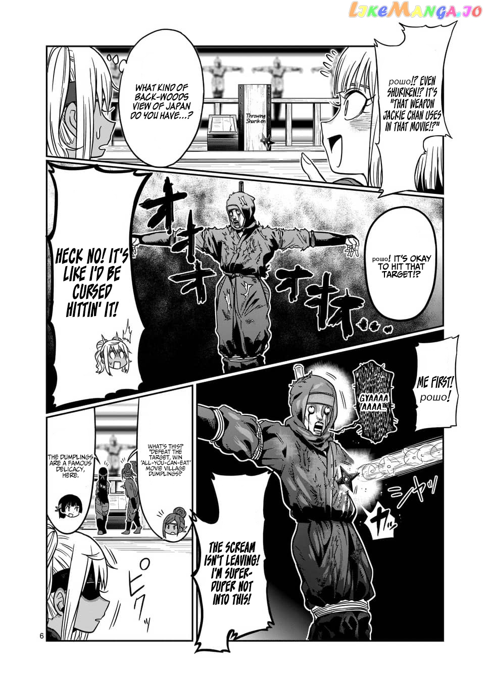 Danberu nan kiro moteru? chapter 71 - page 7
