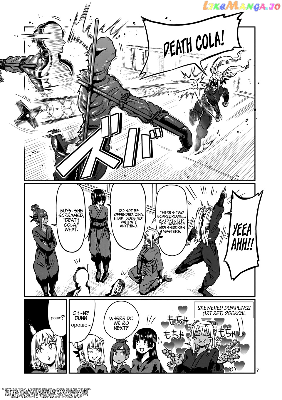 Danberu nan kiro moteru? chapter 71 - page 8