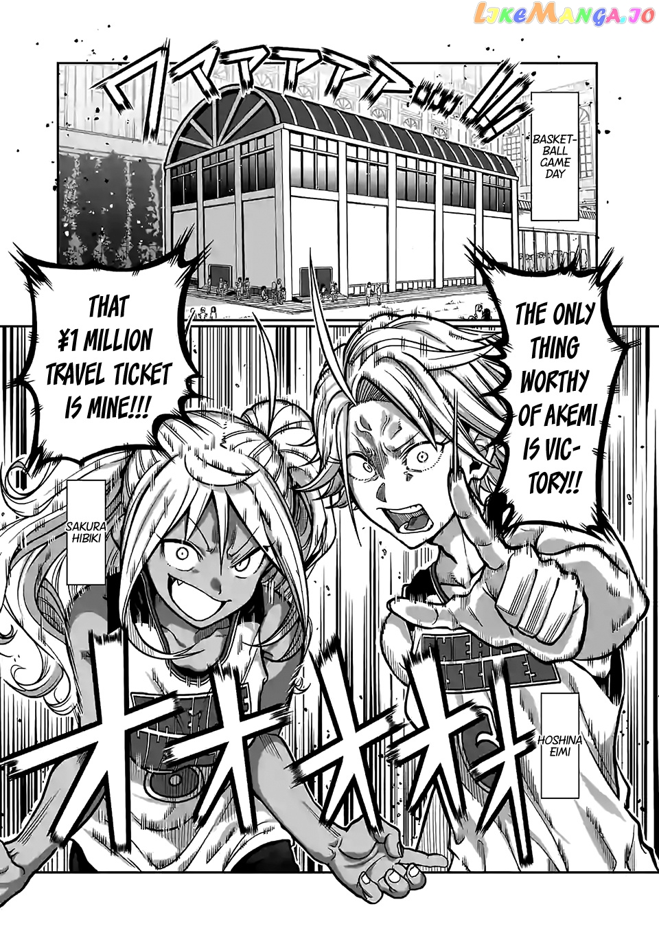 Danberu nan kiro moteru? chapter 96 - page 2