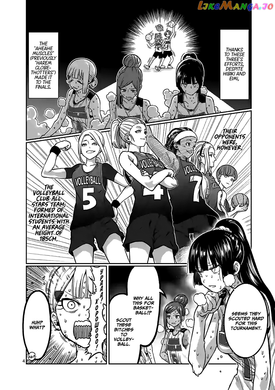 Danberu nan kiro moteru? chapter 96 - page 5