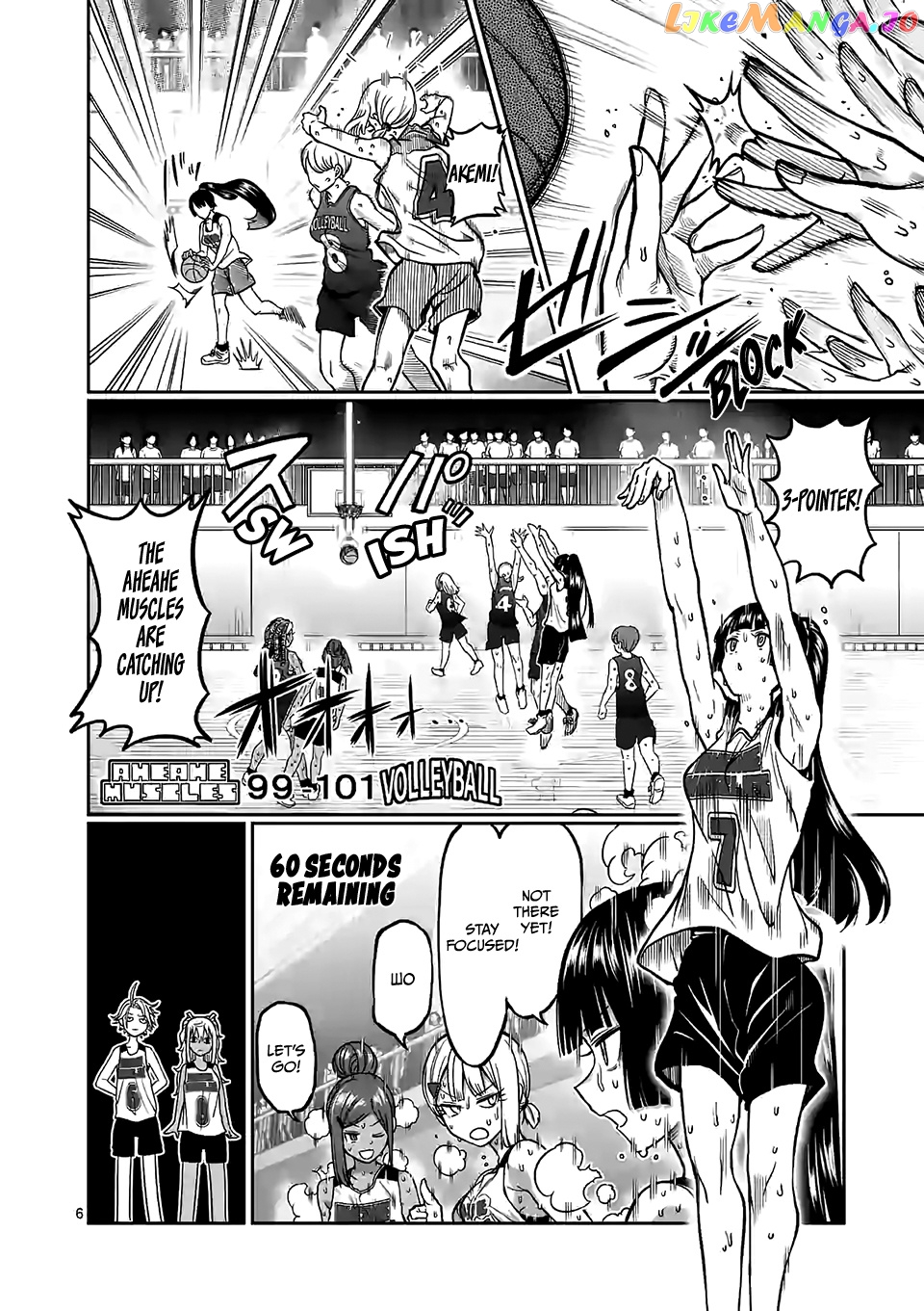 Danberu nan kiro moteru? chapter 96 - page 7