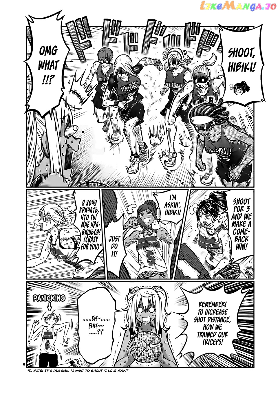 Danberu nan kiro moteru? chapter 96 - page 9