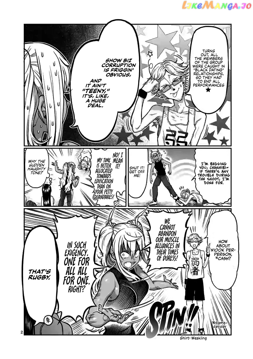 Danberu nan kiro moteru? chapter 117 - page 3