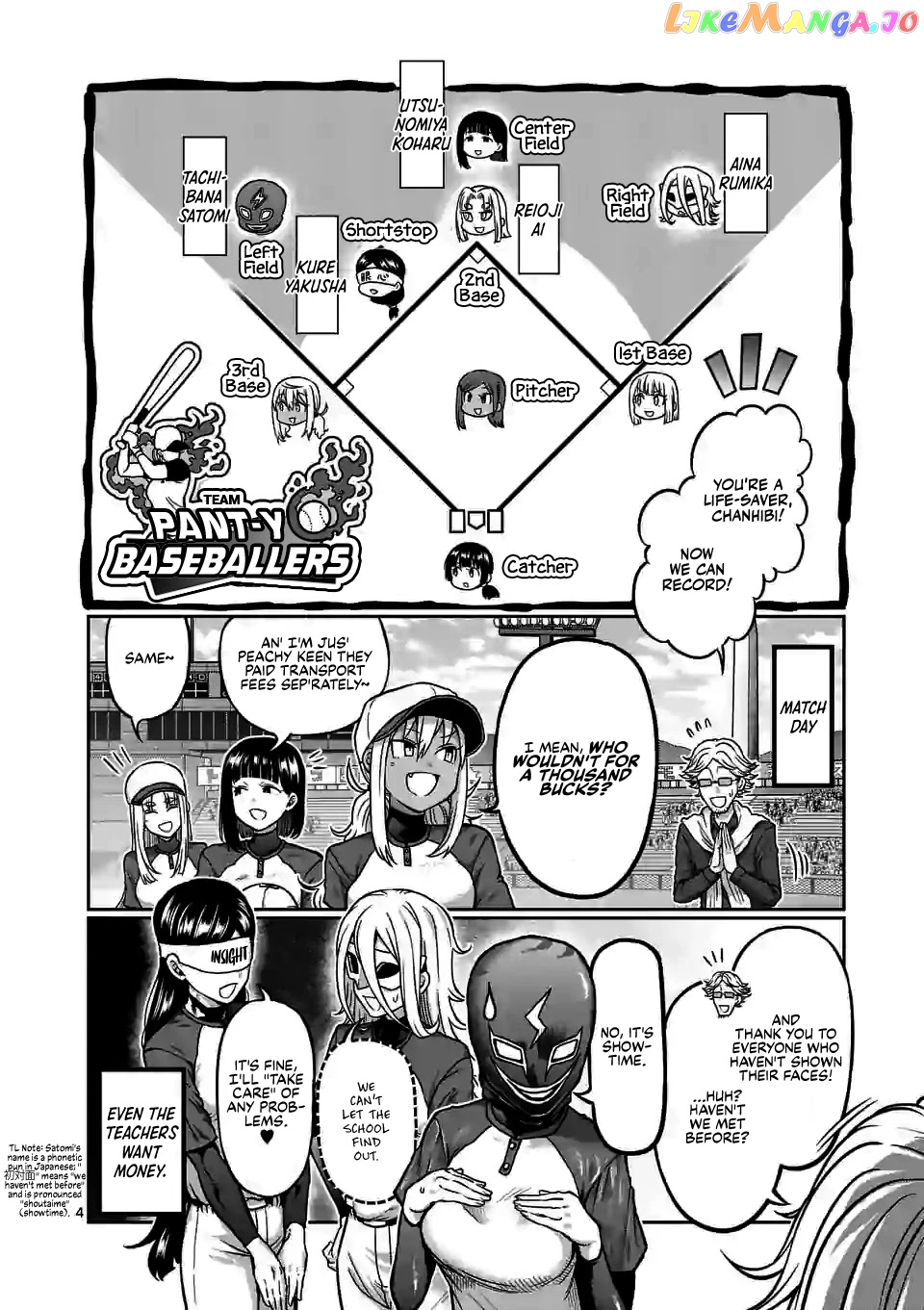 Danberu nan kiro moteru? chapter 117 - page 5