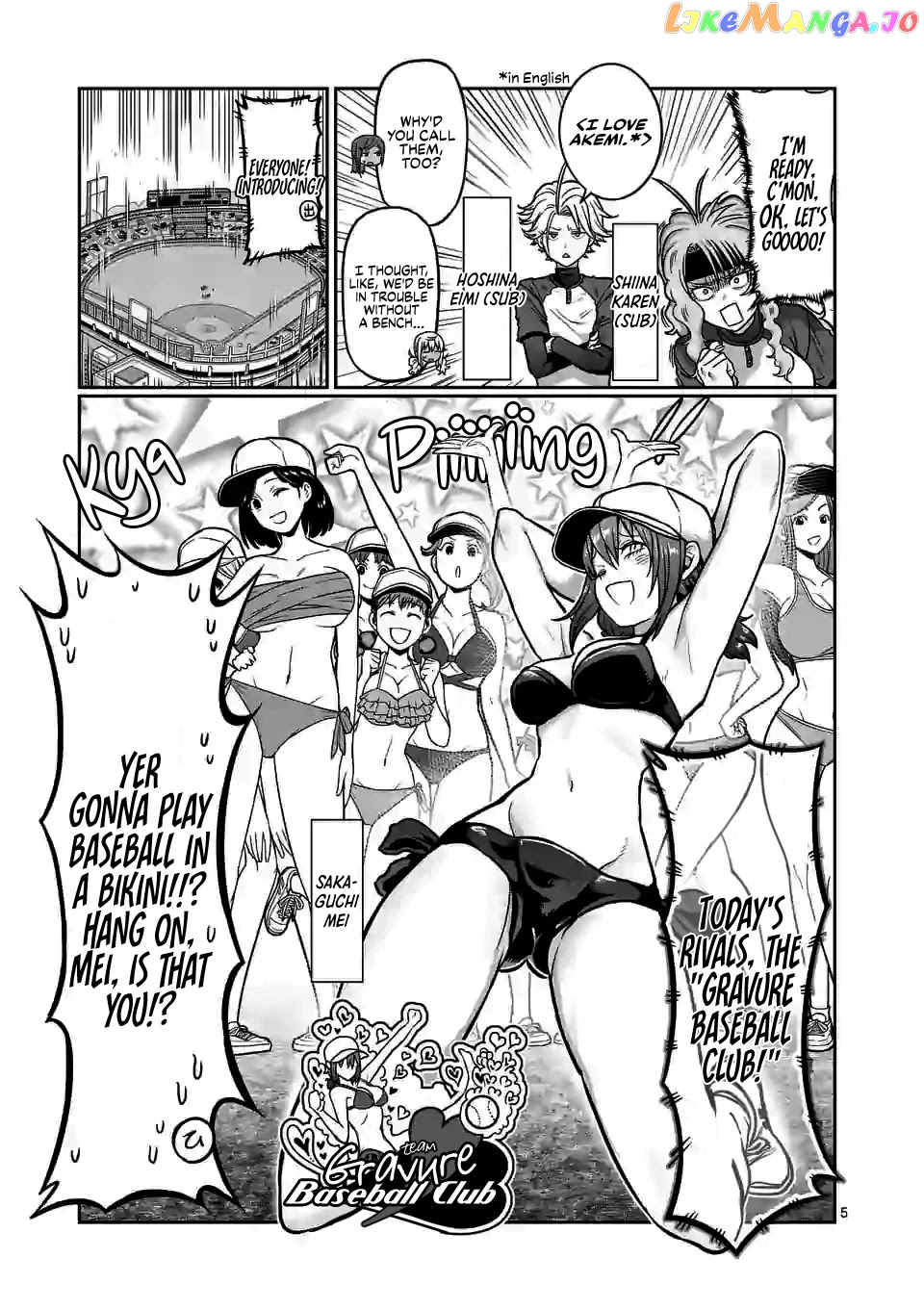 Danberu nan kiro moteru? chapter 117 - page 6