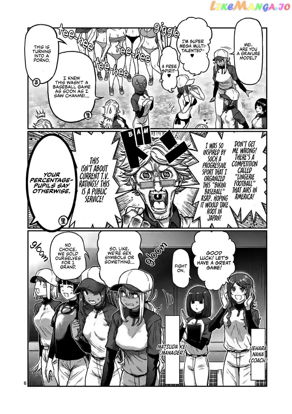 Danberu nan kiro moteru? chapter 117 - page 7