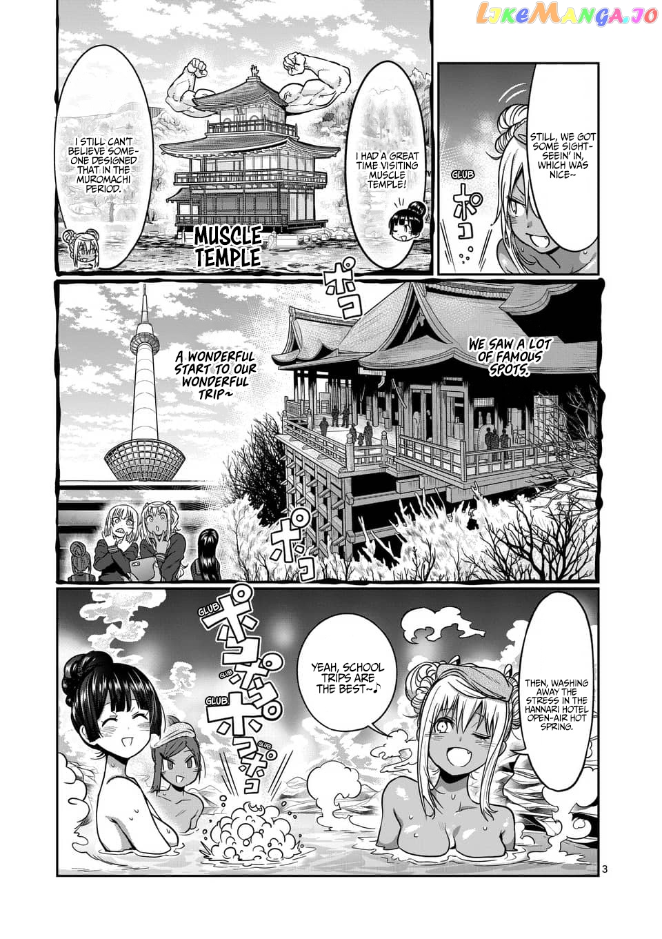Danberu nan kiro moteru? chapter 72 - page 4