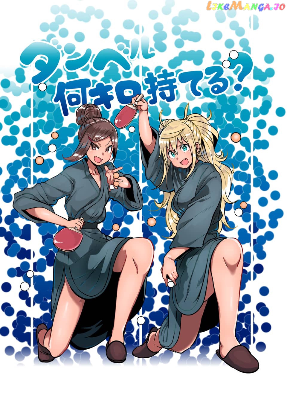 Danberu nan kiro moteru? chapter 72 - page 6