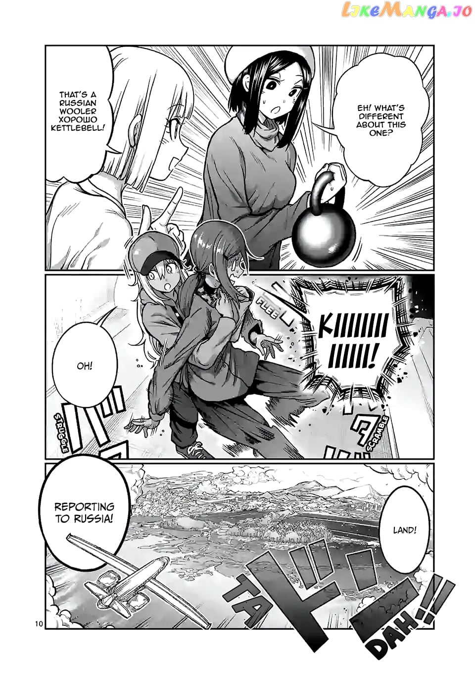 Danberu nan kiro moteru? chapter 97 - page 11