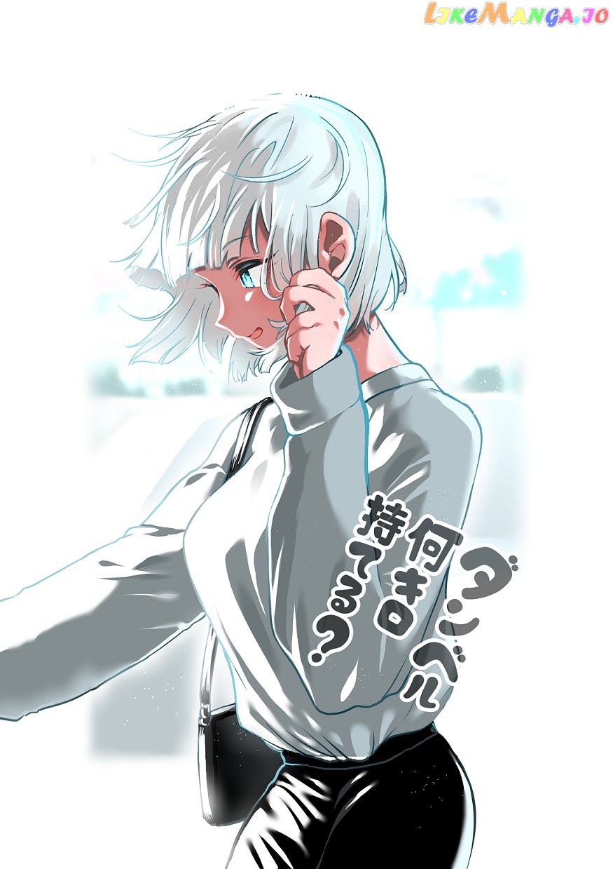 Danberu nan kiro moteru? chapter 98 - page 4