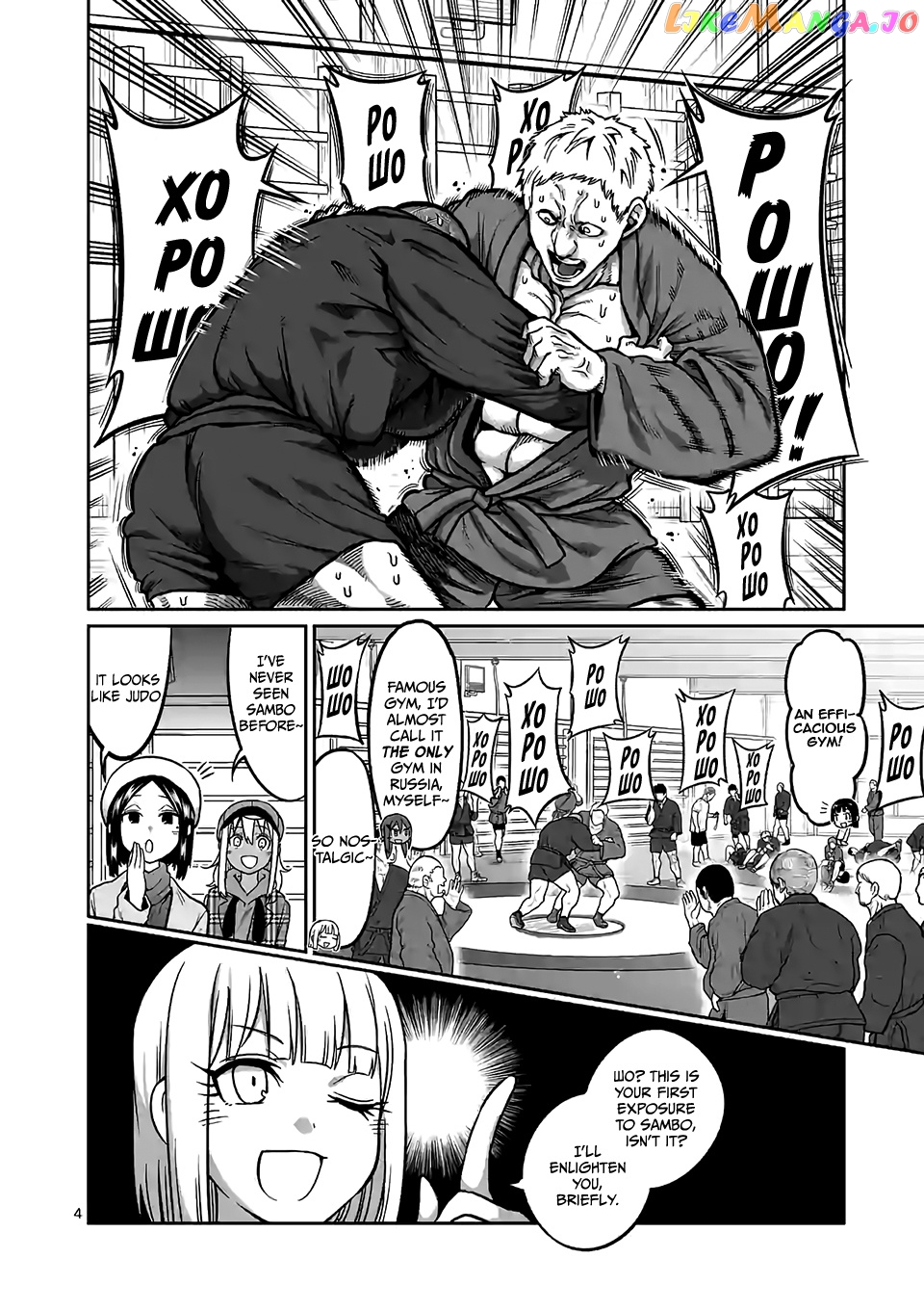 Danberu nan kiro moteru? chapter 98 - page 5