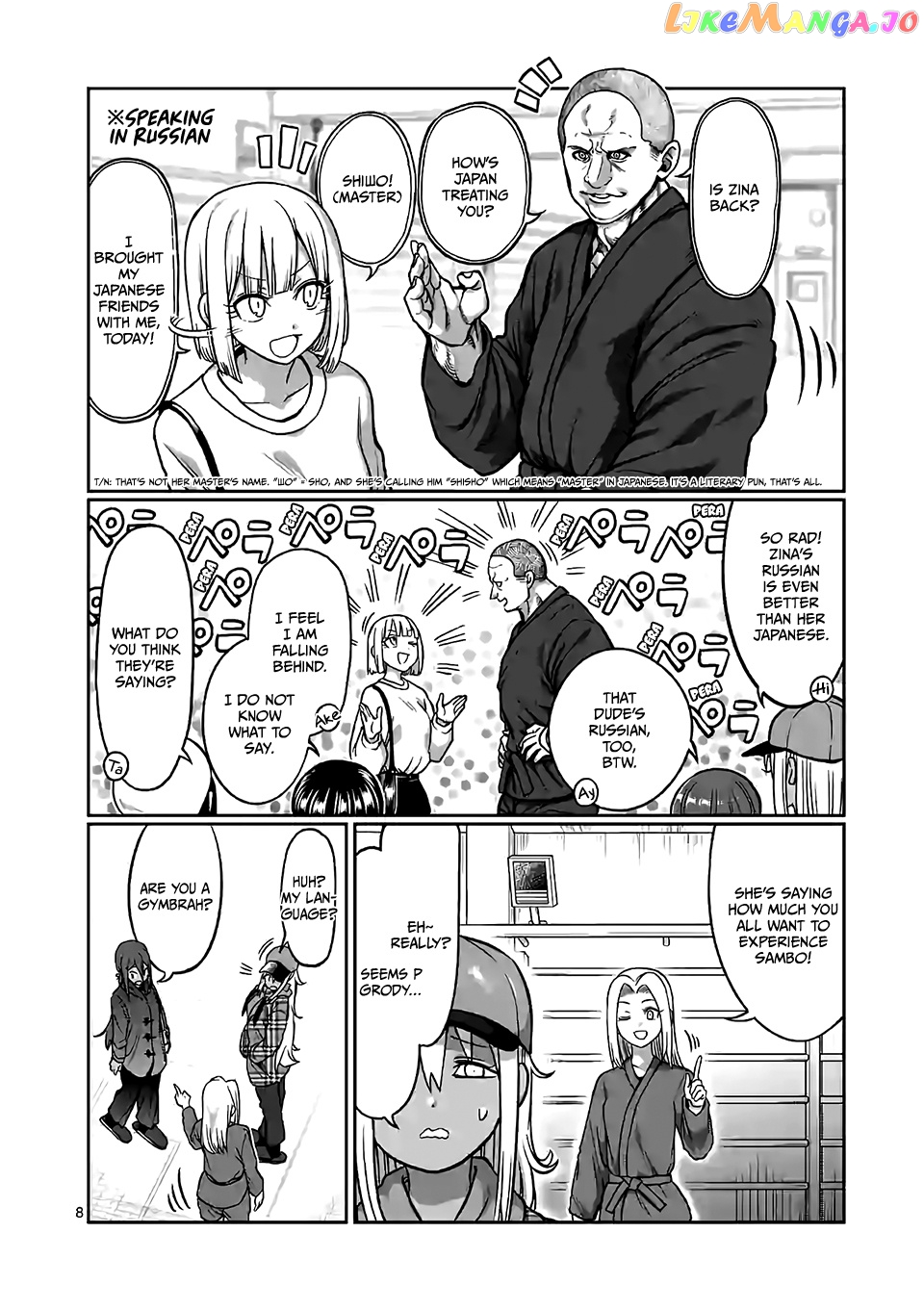 Danberu nan kiro moteru? chapter 98 - page 9