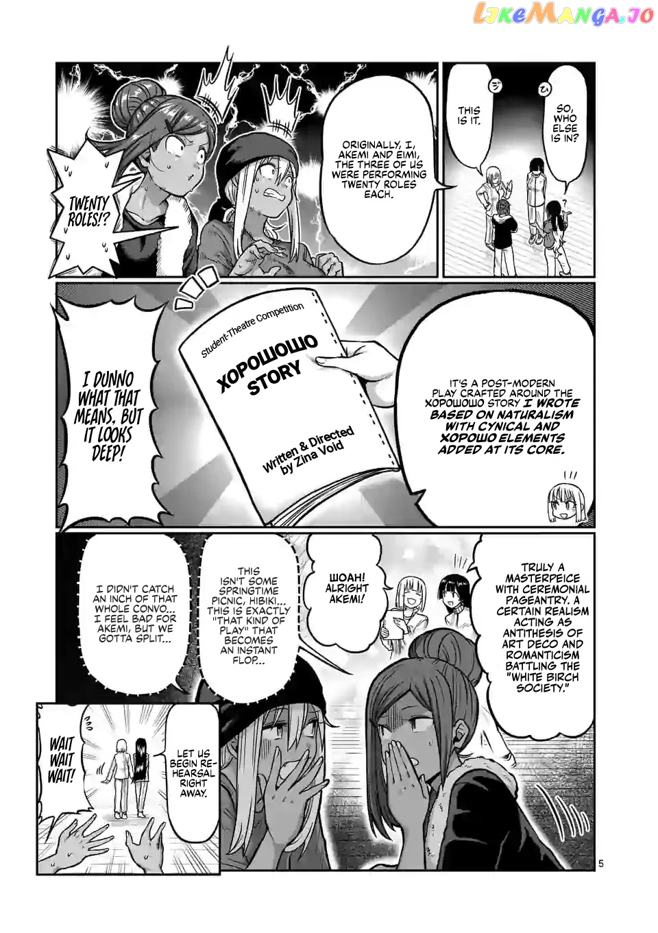 Danberu nan kiro moteru? chapter 118 - page 6