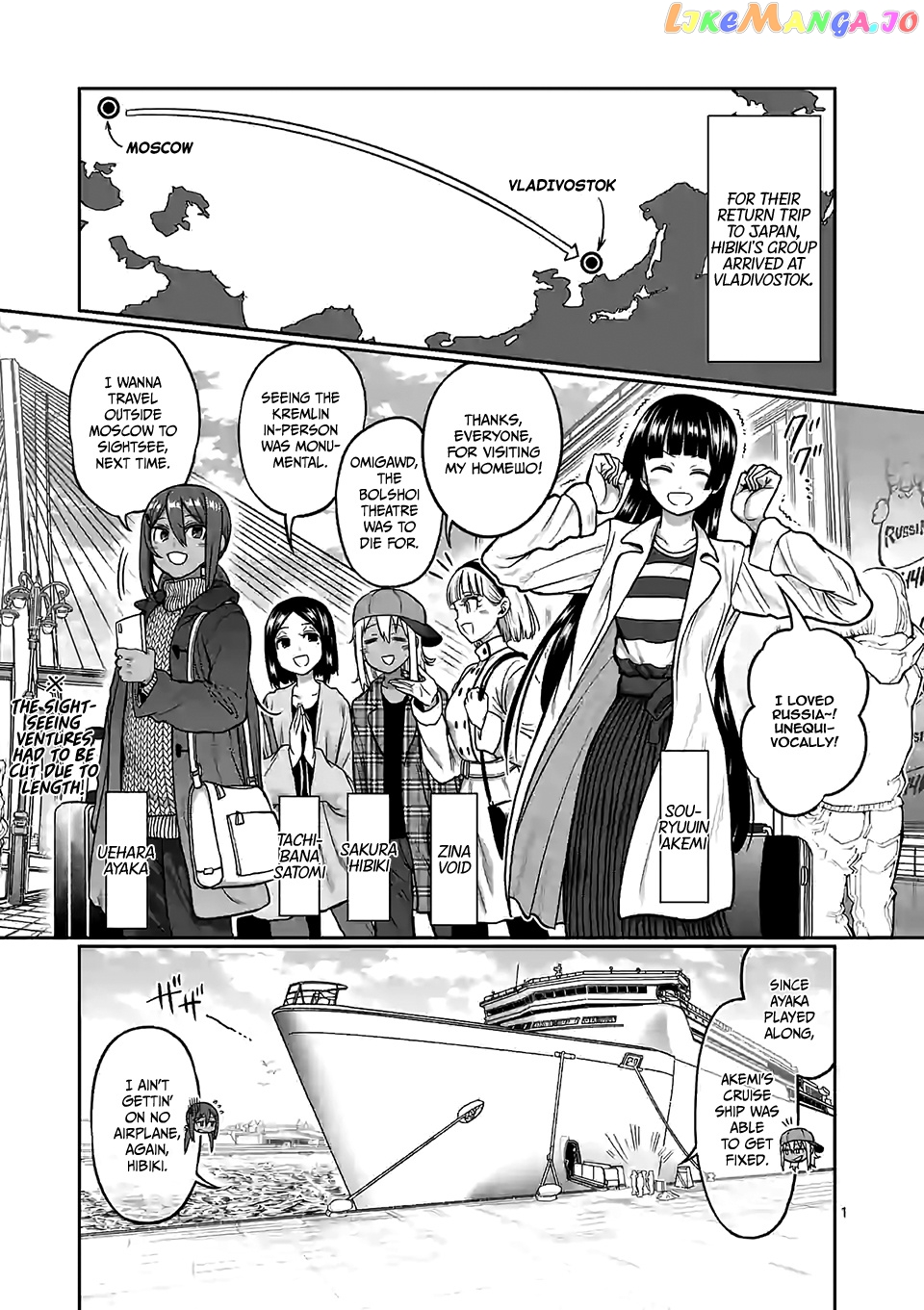Danberu nan kiro moteru? chapter 99 - page 2