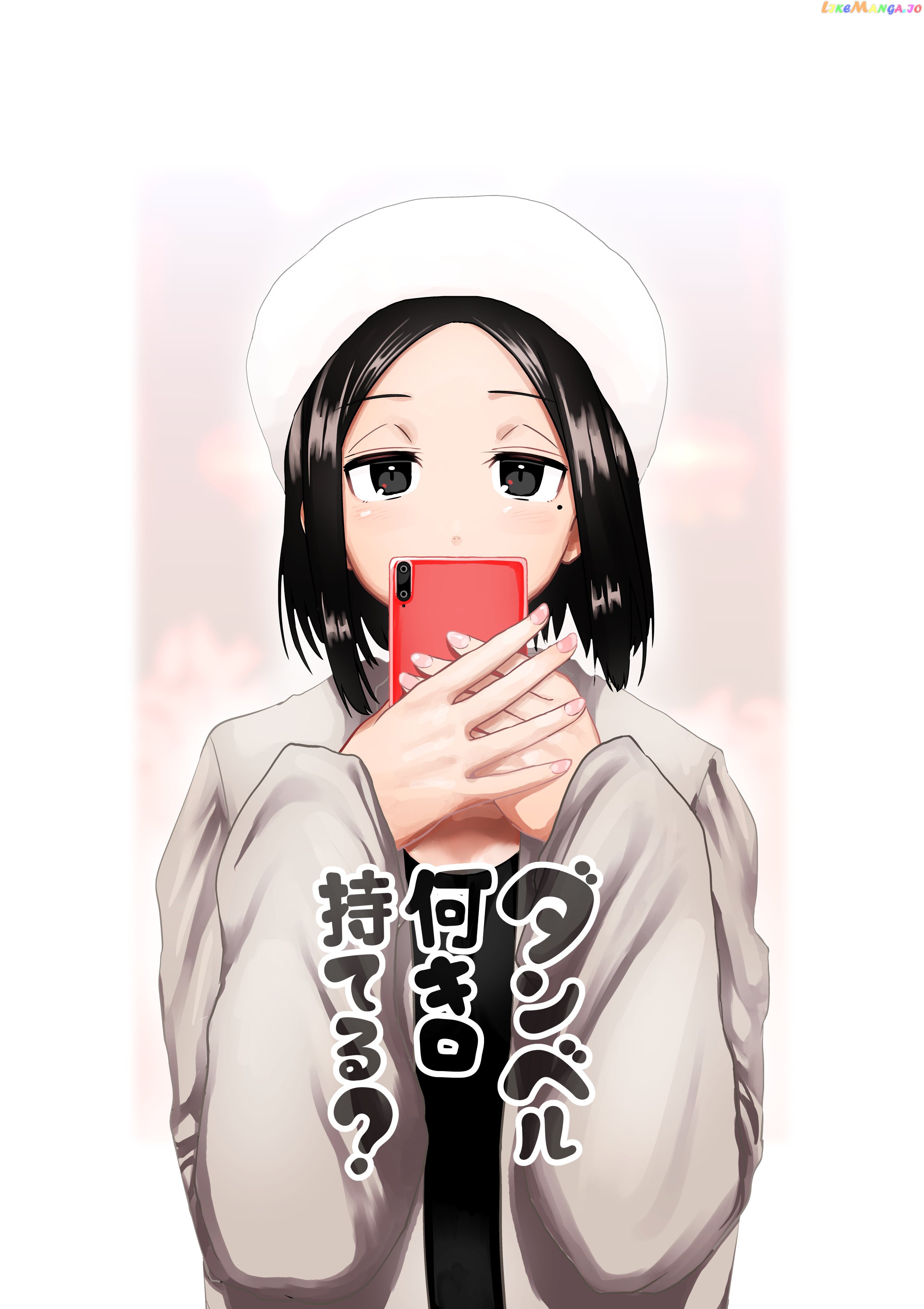 Danberu nan kiro moteru? chapter 99 - page 4