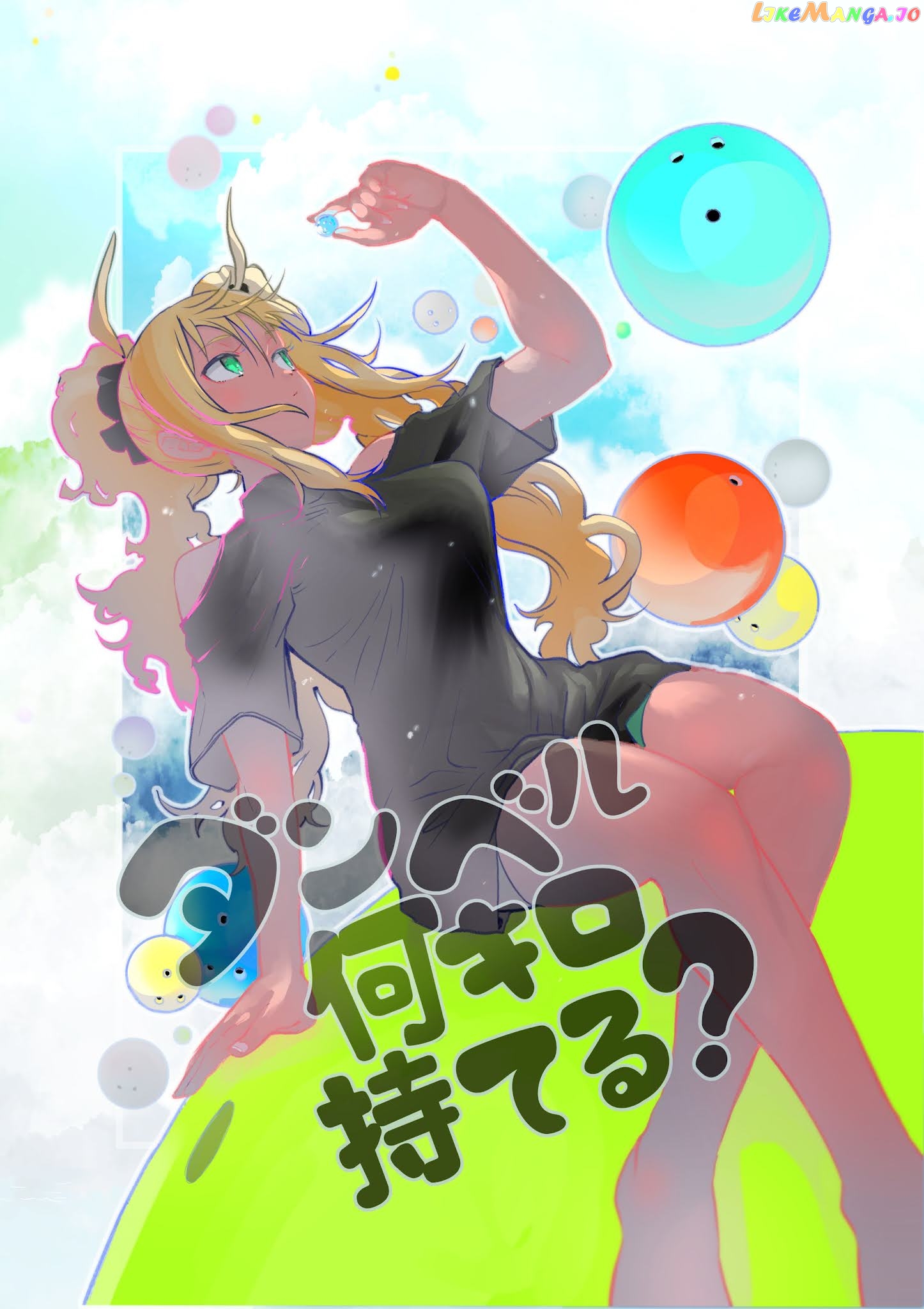 Danberu nan kiro moteru? chapter 119 - page 4