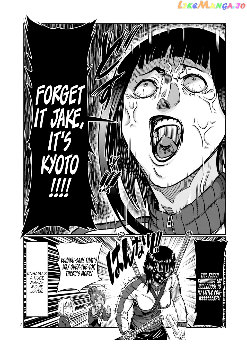 Danberu nan kiro moteru? chapter 73 - page 3