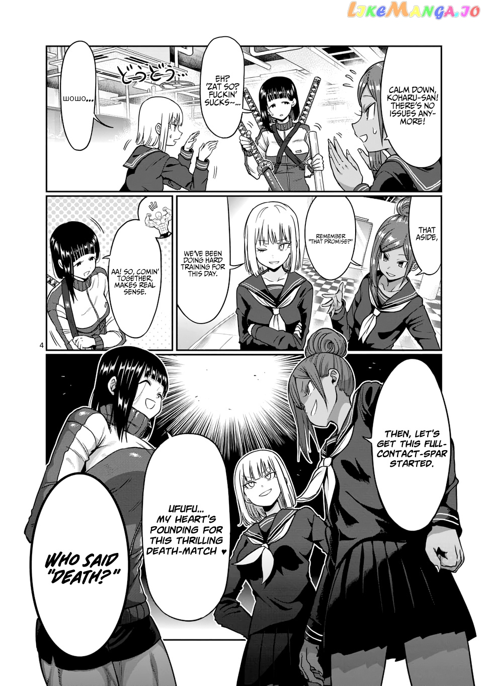 Danberu nan kiro moteru? chapter 73 - page 5