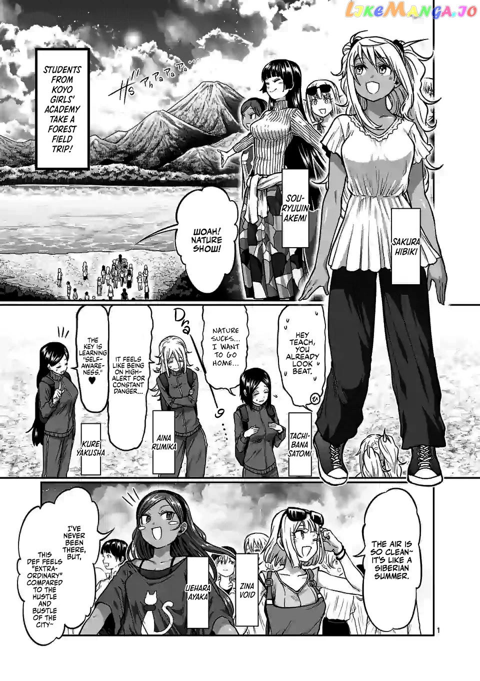 Danberu nan kiro moteru? chapter 120 - page 2