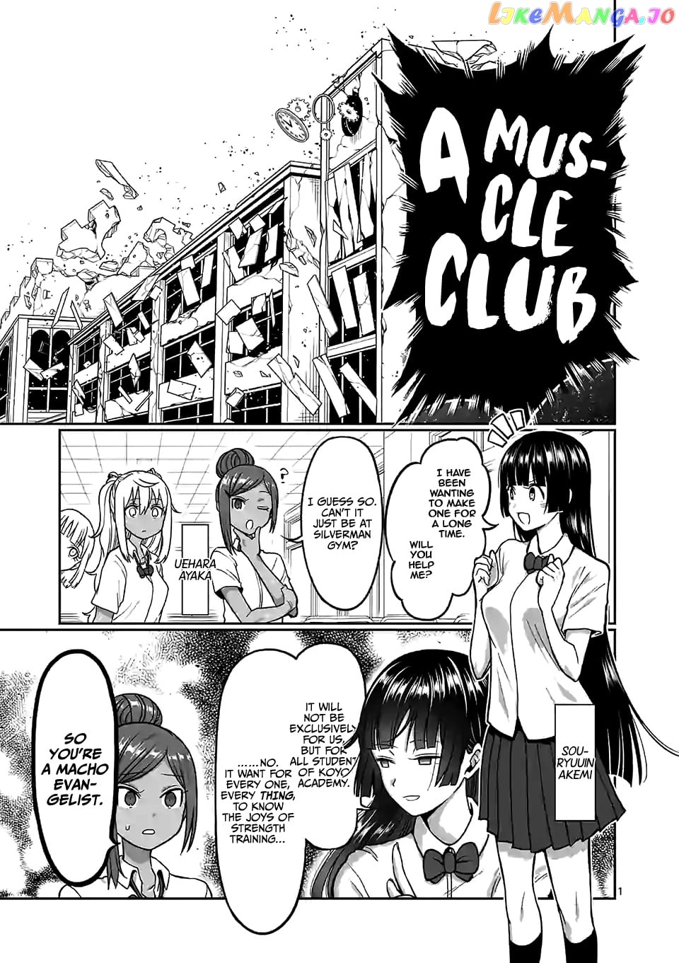 Danberu nan kiro moteru? chapter 100 - page 2