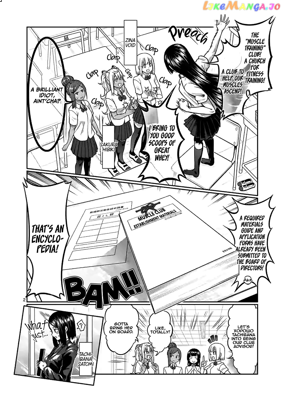 Danberu nan kiro moteru? chapter 100 - page 3