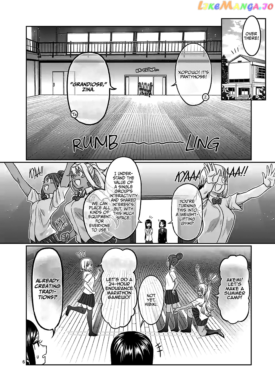 Danberu nan kiro moteru? chapter 100 - page 7