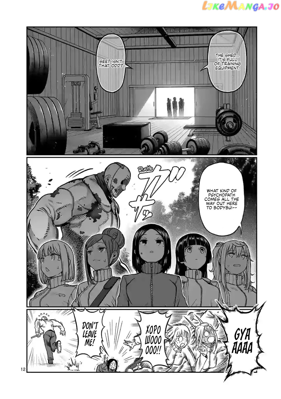 Danberu nan kiro moteru? chapter 121 - page 13