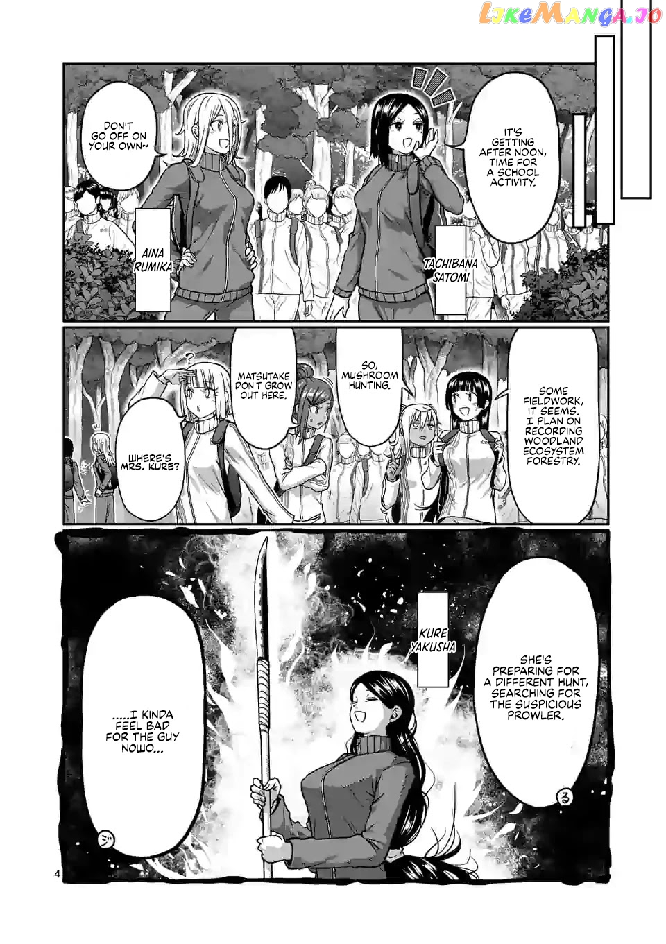 Danberu nan kiro moteru? chapter 121 - page 5