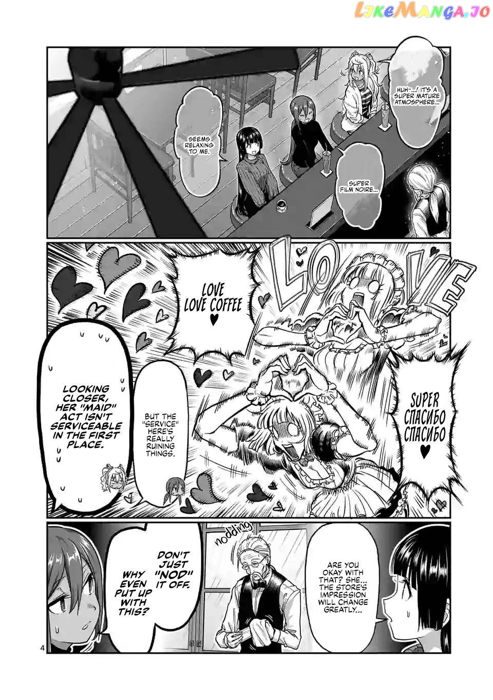 Danberu nan kiro moteru? chapter 122 - page 5
