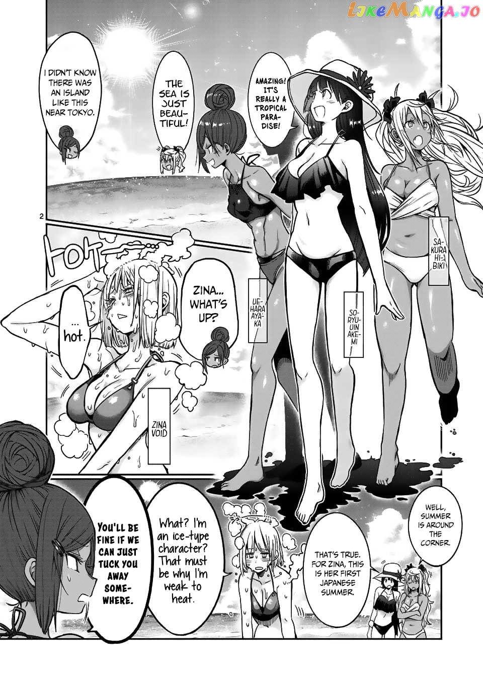 Danberu nan kiro moteru? chapter 53 - page 3