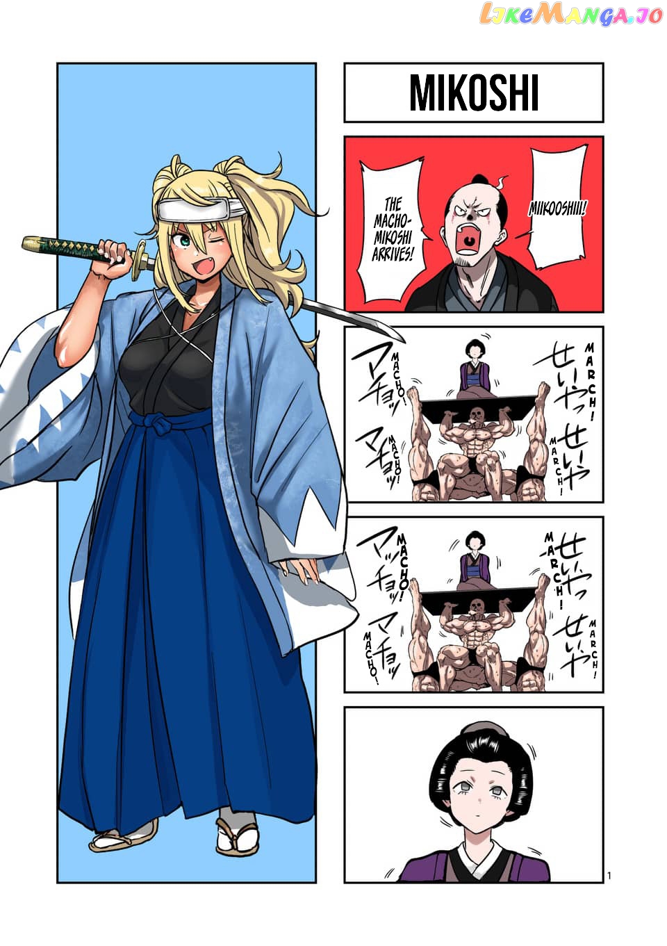 Danberu nan kiro moteru? chapter 76 - page 16