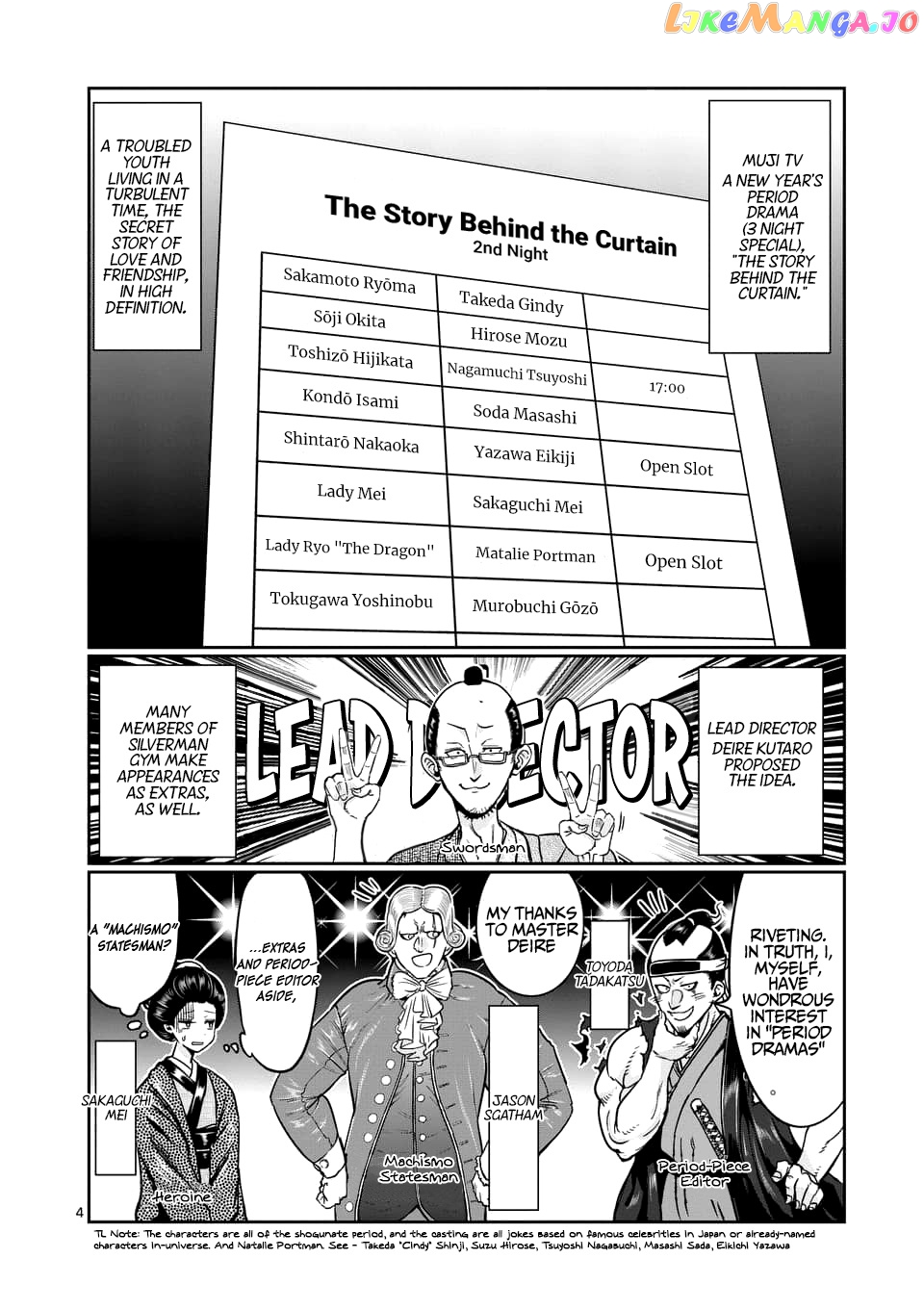 Danberu nan kiro moteru? chapter 76 - page 5