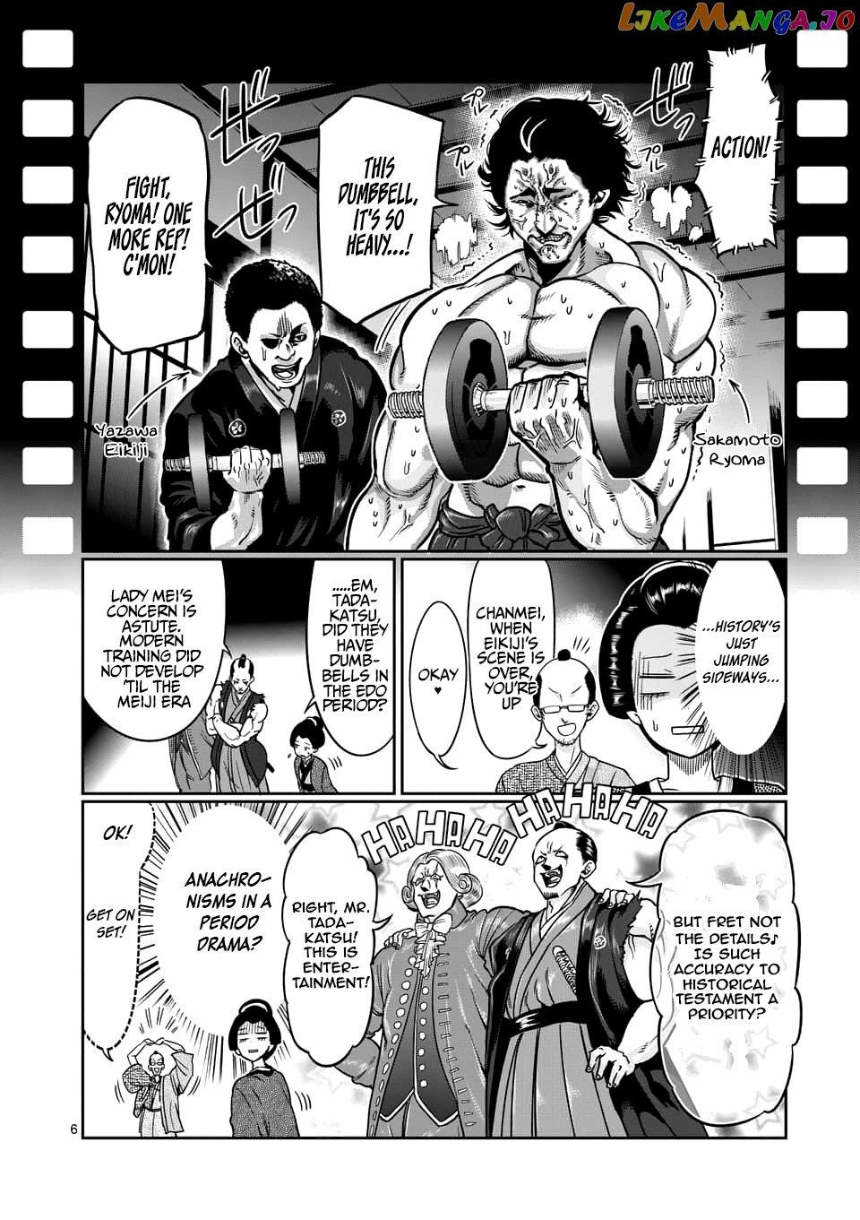 Danberu nan kiro moteru? chapter 76 - page 7