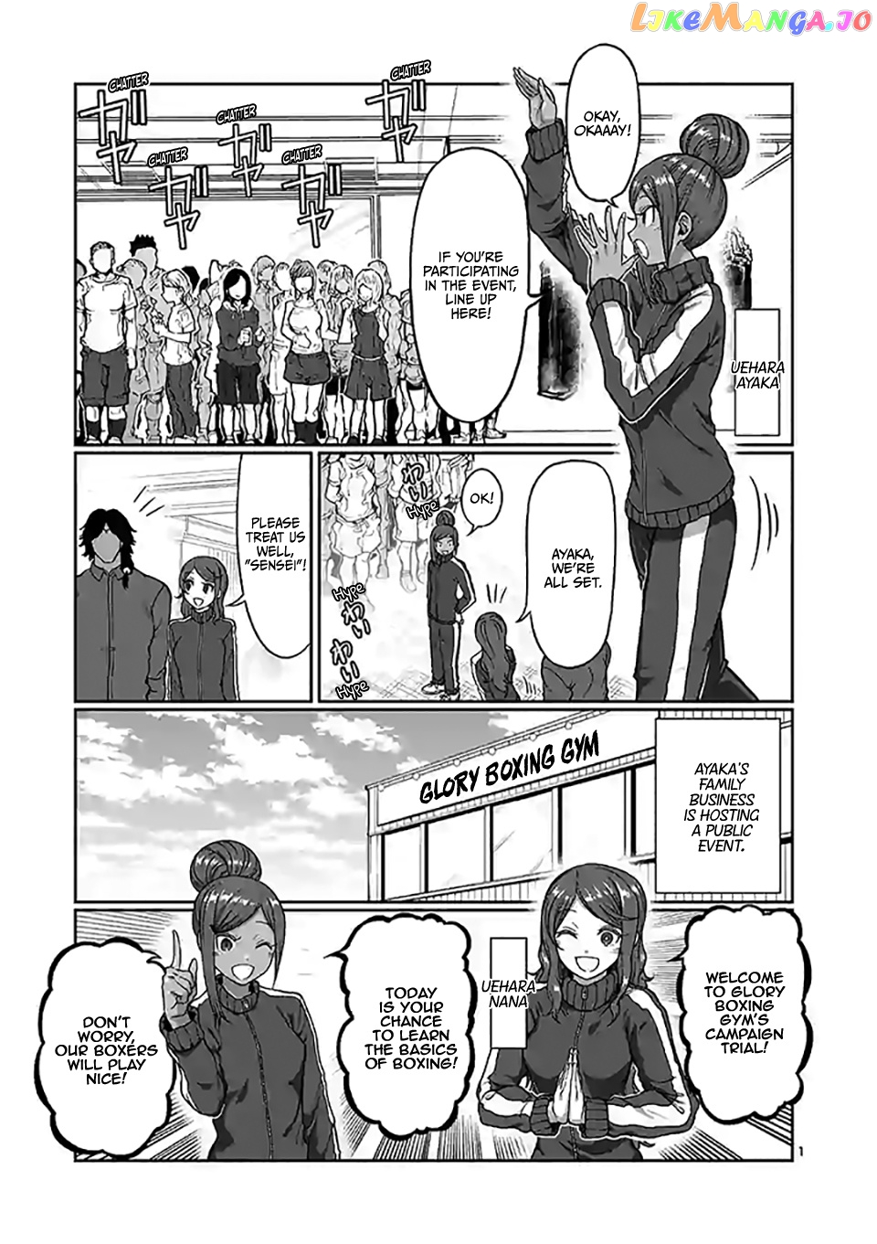 Danberu nan kiro moteru? chapter 102 - page 2