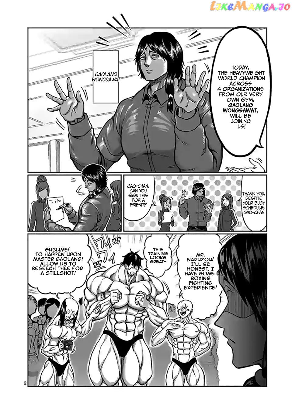 Danberu nan kiro moteru? chapter 102 - page 3
