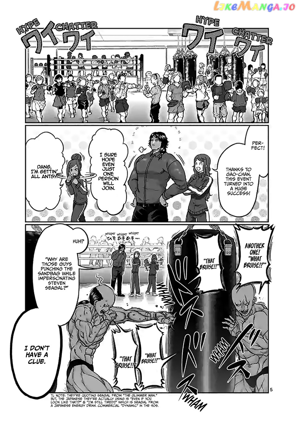 Danberu nan kiro moteru? chapter 102 - page 6