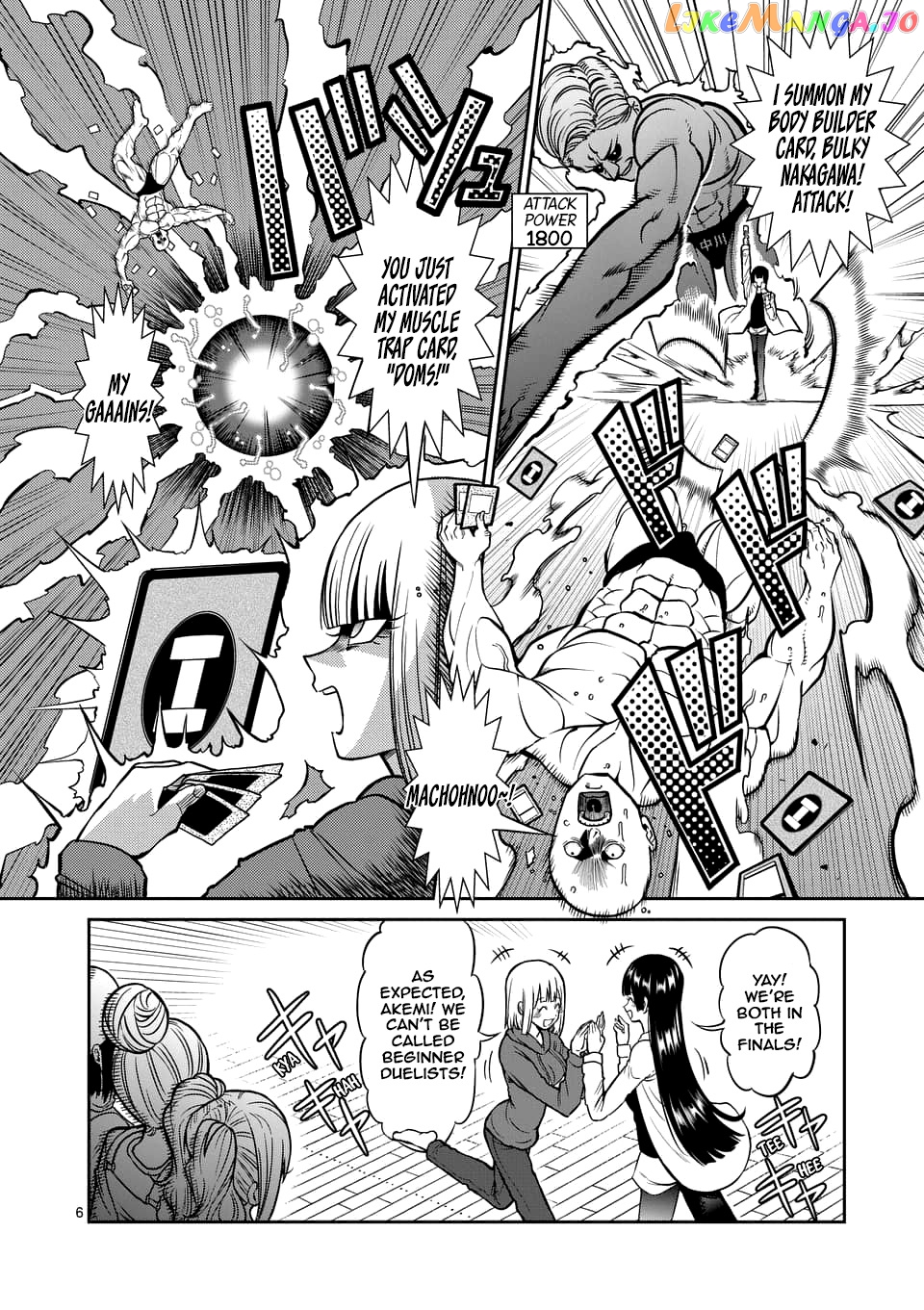 Danberu nan kiro moteru? chapter 77 - page 7