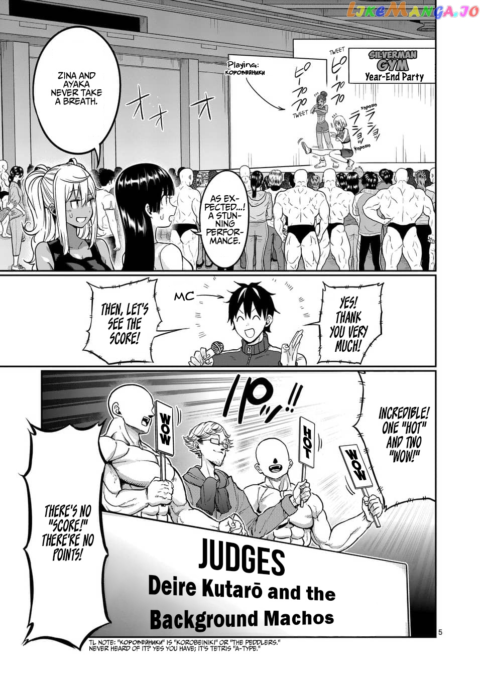 Danberu nan kiro moteru? chapter 78 - page 6