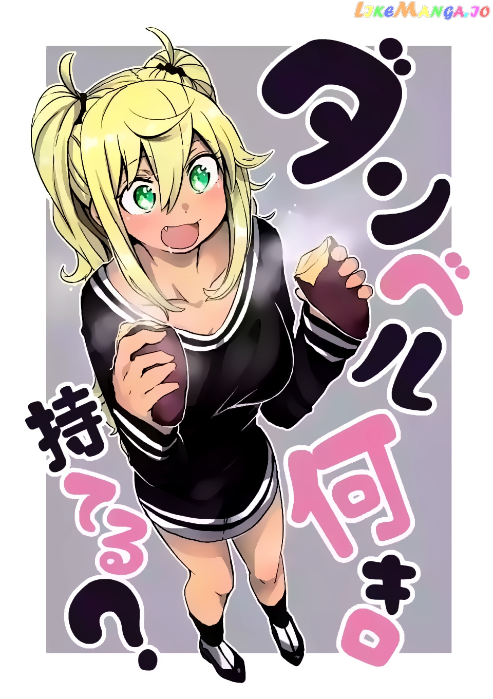 Danberu nan kiro moteru? chapter 16 - page 4