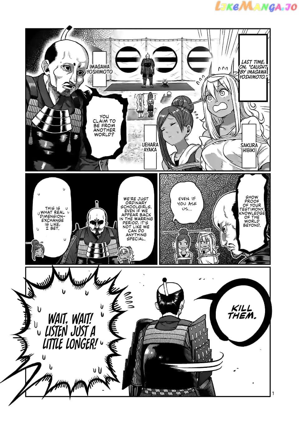 Danberu nan kiro moteru? chapter 125 - page 2