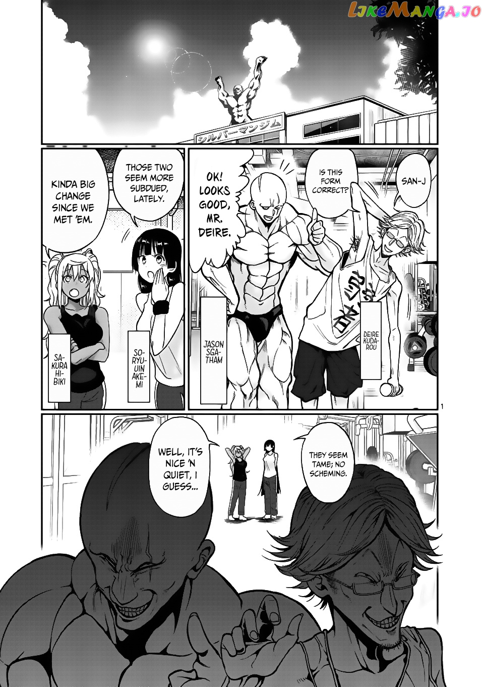 Danberu nan kiro moteru? chapter 56 - page 2
