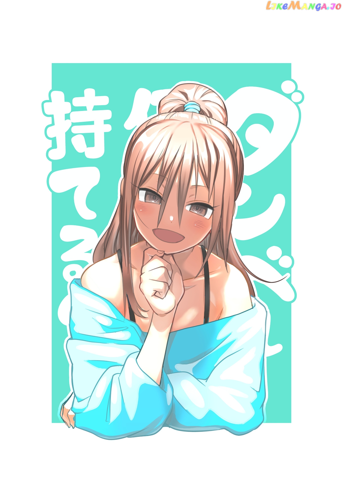 Danberu nan kiro moteru? chapter 126 - page 4