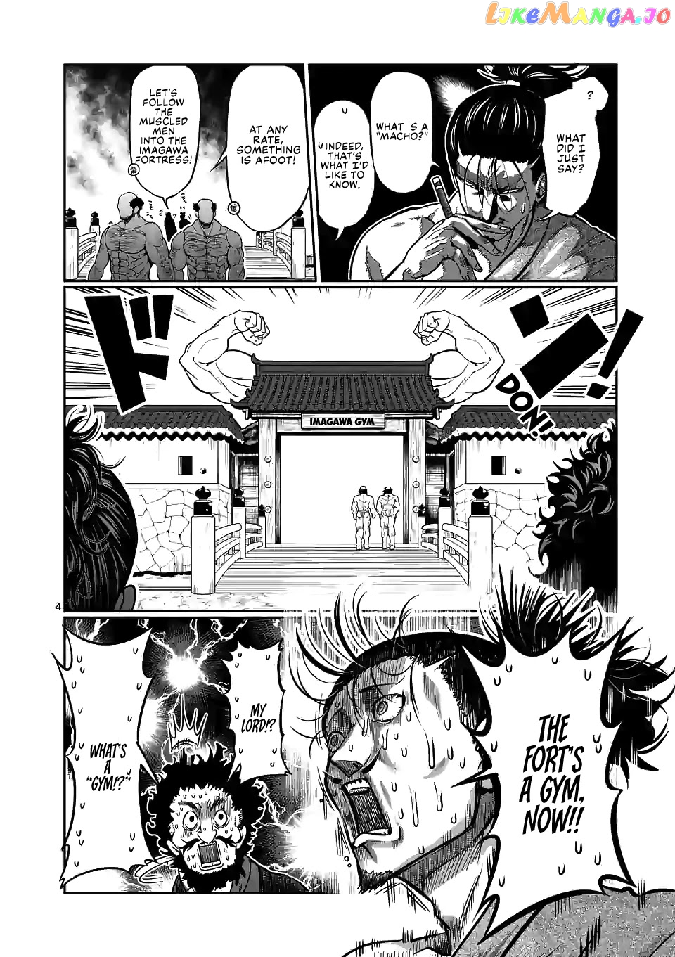 Danberu nan kiro moteru? chapter 126 - page 5