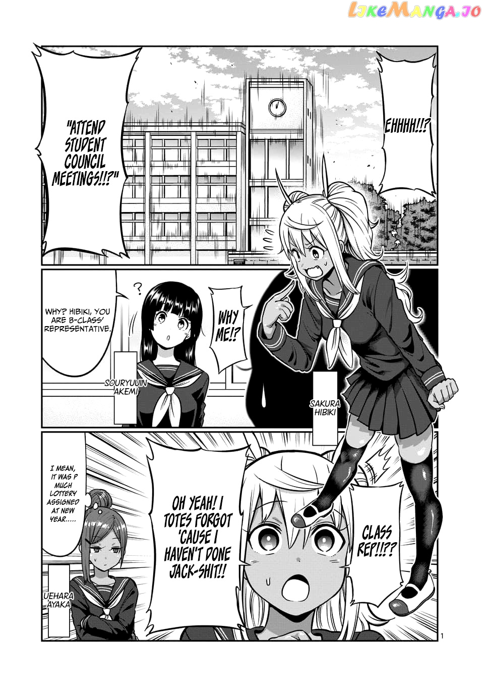 Danberu nan kiro moteru? chapter 80 - page 2