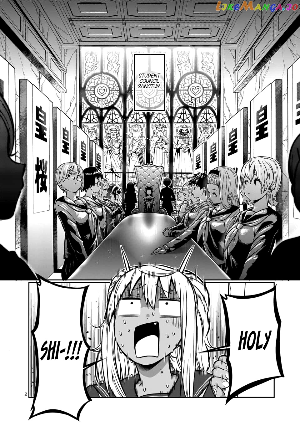 Danberu nan kiro moteru? chapter 80 - page 3