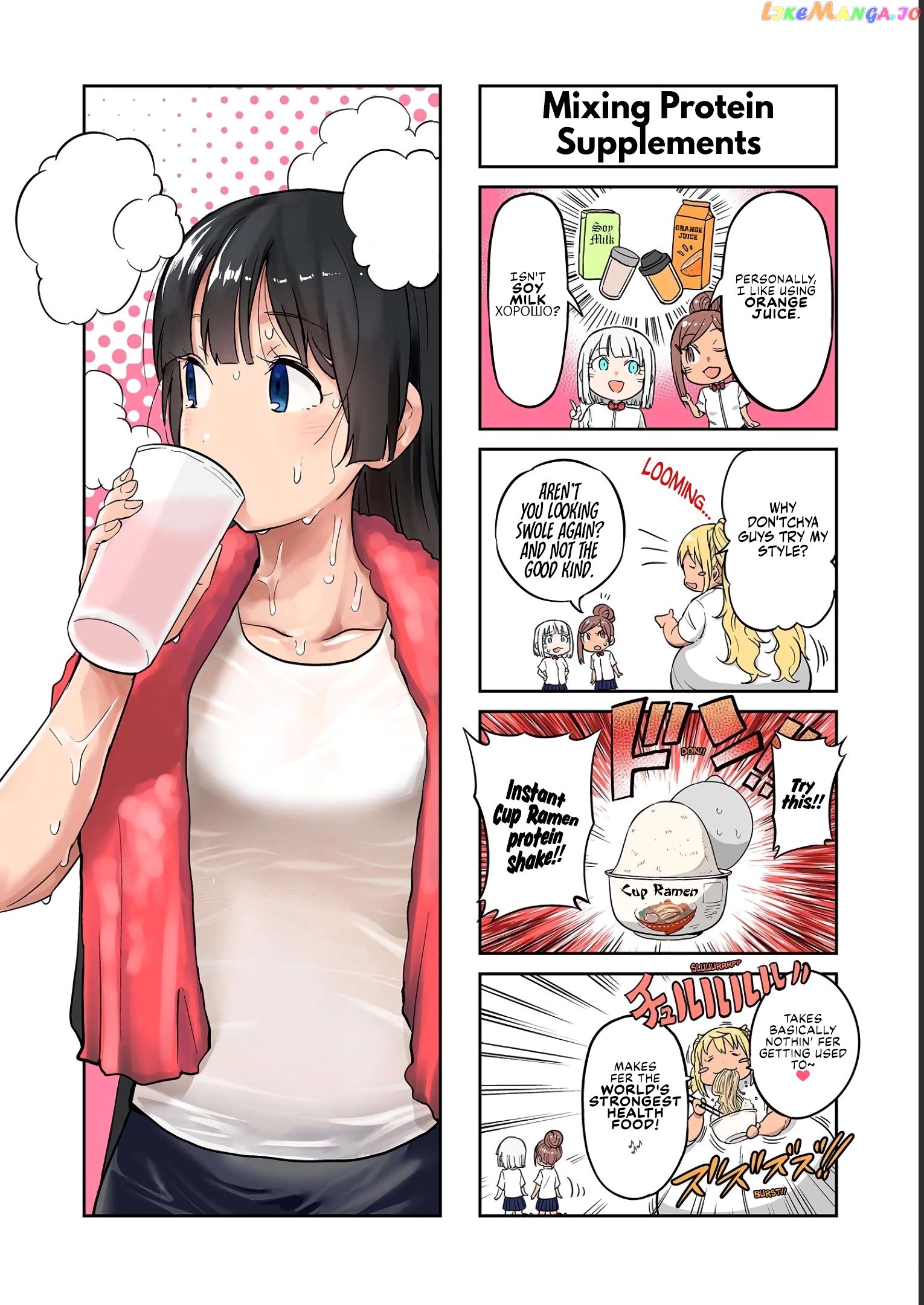 Danberu nan kiro moteru? chapter 126.5 - page 1