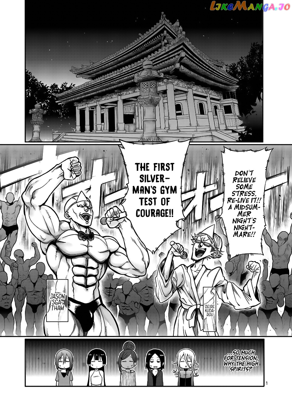 Danberu nan kiro moteru? chapter 57 - page 2