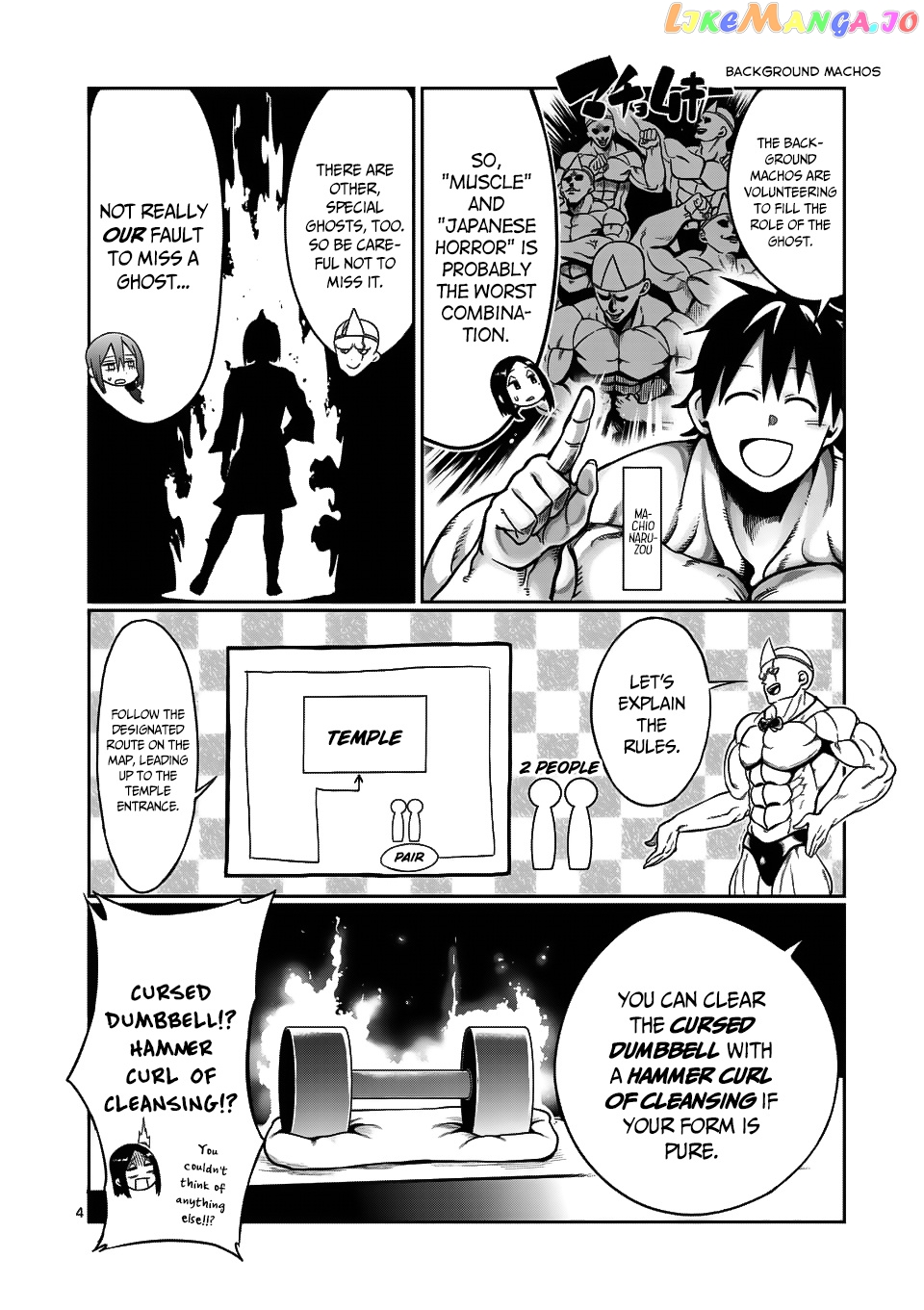 Danberu nan kiro moteru? chapter 57 - page 5